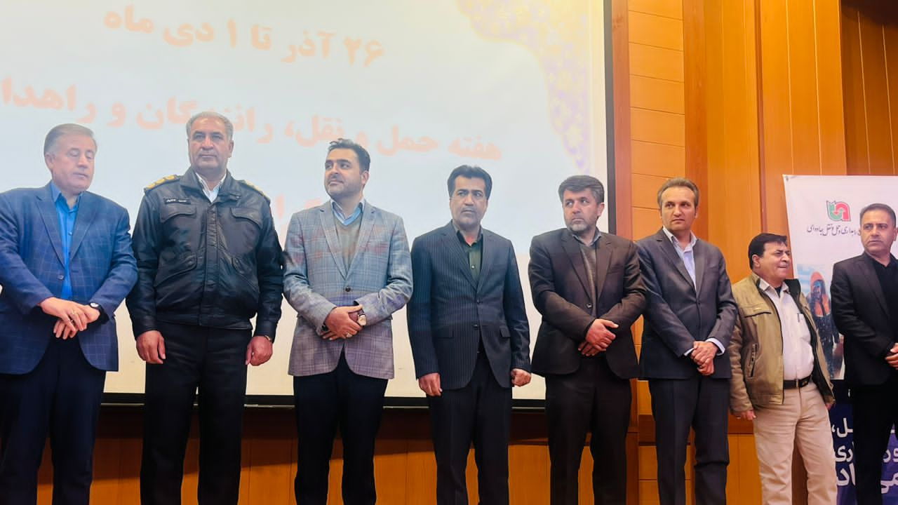 It was held in Yasouj on the occasion of transportation week